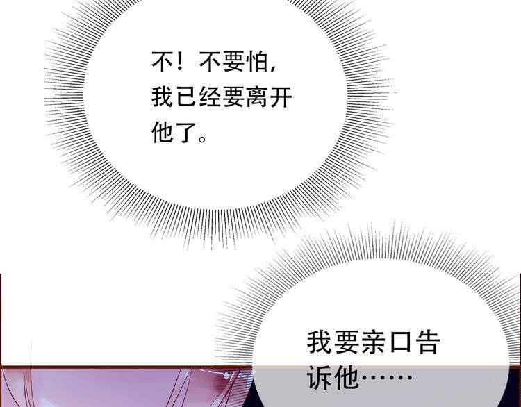 第2话  向阳之地19