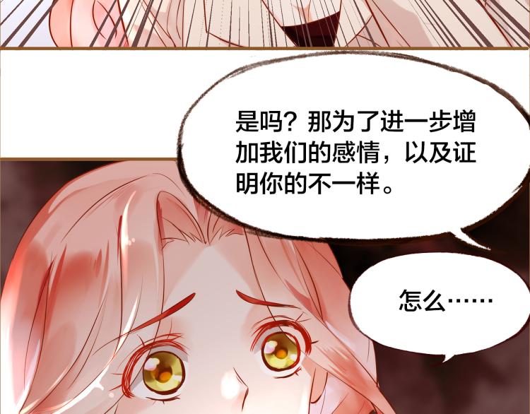 第11话  过去的阴影111