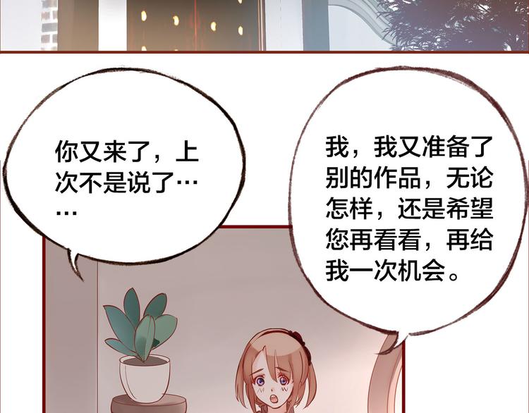 第8话  再次尝试45