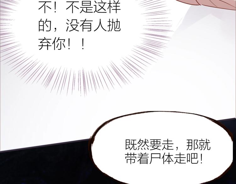 完结篇  各自的结局27