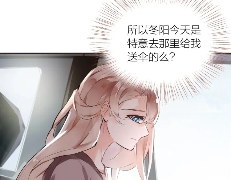第26话9