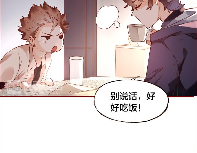 第8话  再次尝试43