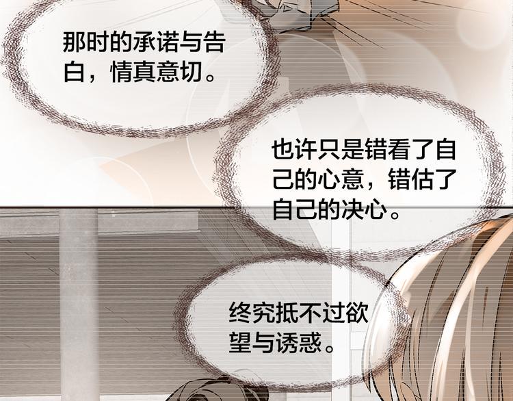 第1话  逃离樊笼93