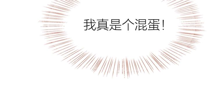 第23话  疏远62