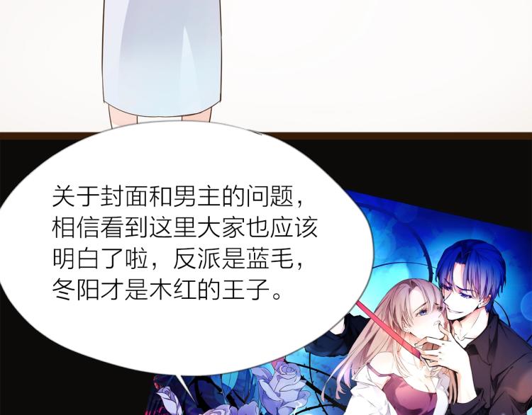 完结篇  各自的结局83
