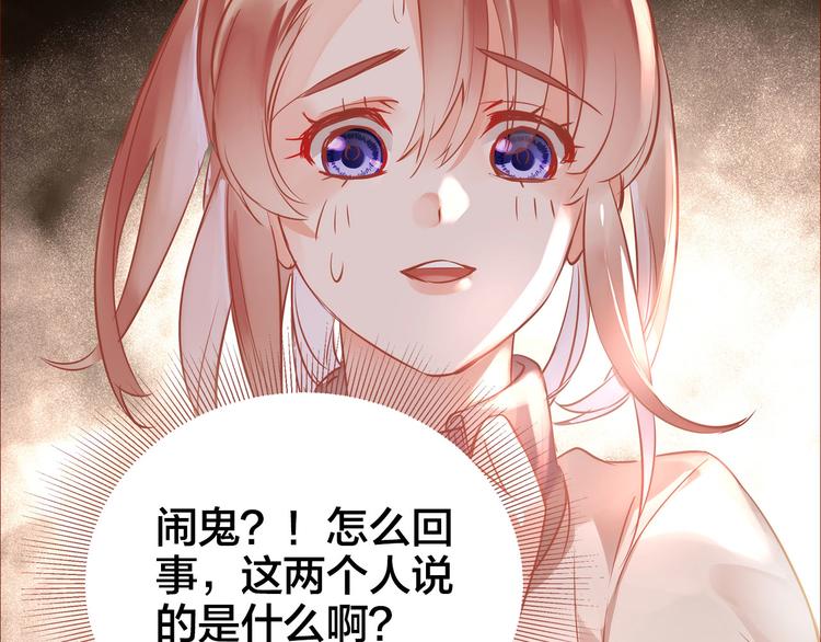 第9话  无法打开的房间？4