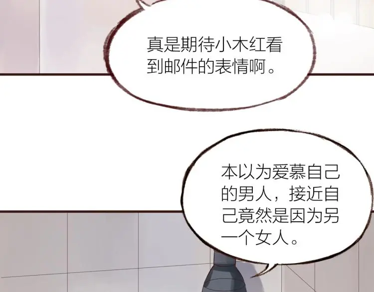 第26话69