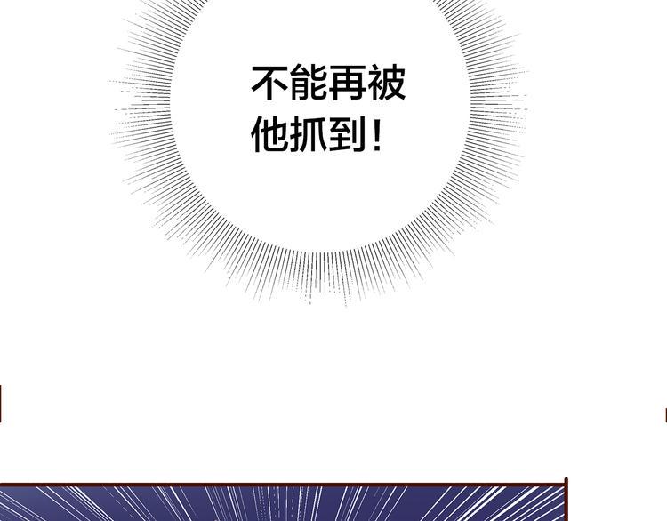 第2话  向阳之地78