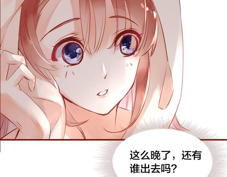 第9话  无法打开的房间？73