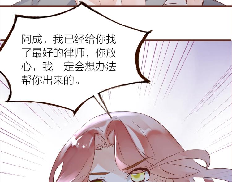 完结篇  各自的结局65
