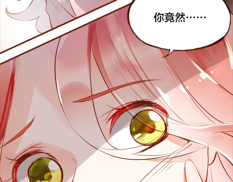 第11话  过去的阴影100