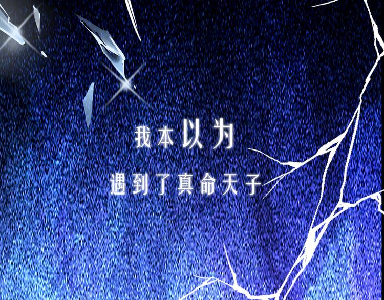 序章  有毒的恋人8