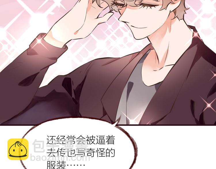 小番外12