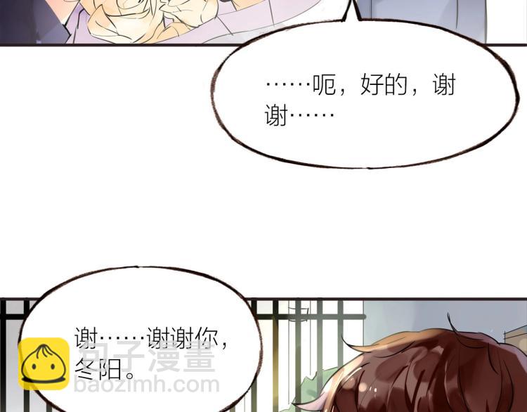 第18话  纠缠不休67