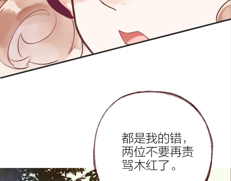 第15话  父母的劝说88