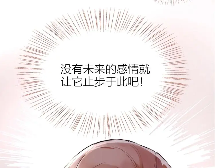 第26话20