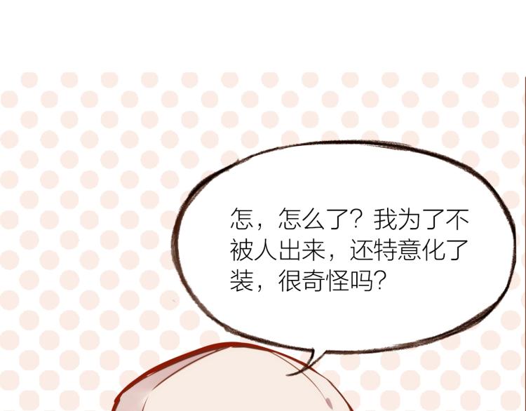 第14话  有你们陪伴97