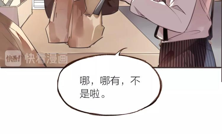 第21话  相亲23