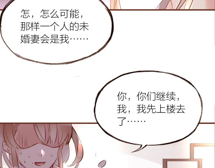 第14话  有你们陪伴5