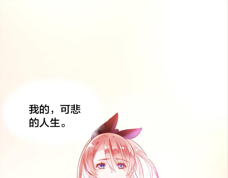 第4话  伤痕残留78