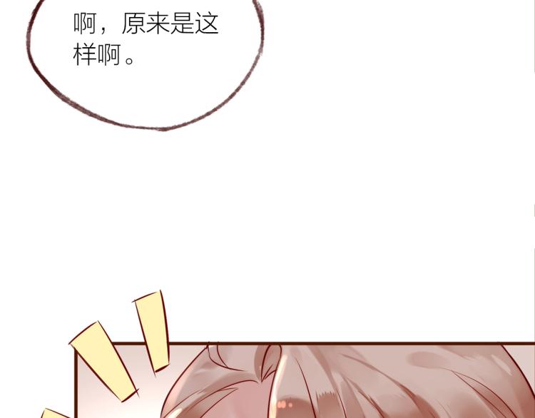 第15话  父母的劝说11