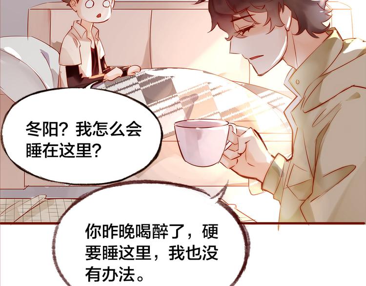 第8话  再次尝试12