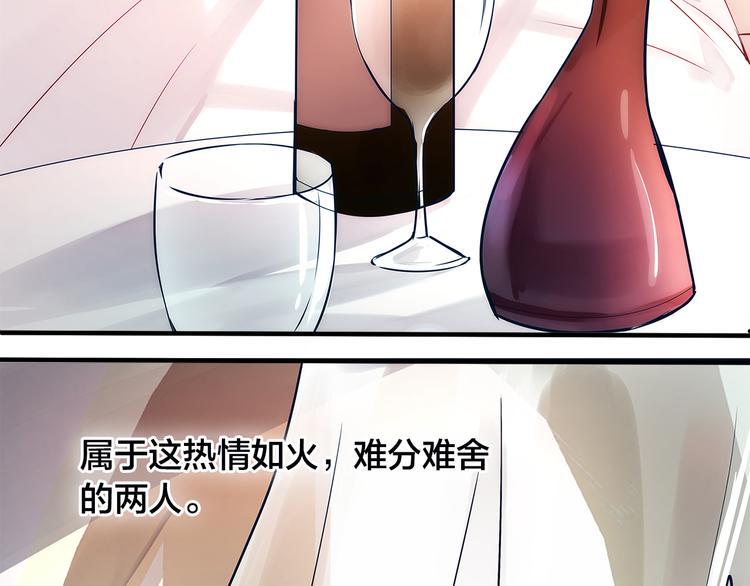 第1话  逃离樊笼32