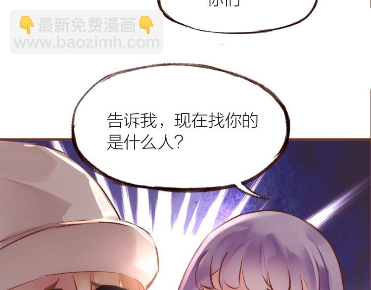 第14话  有你们陪伴84
