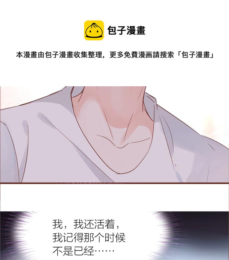 完结篇  各自的结局36