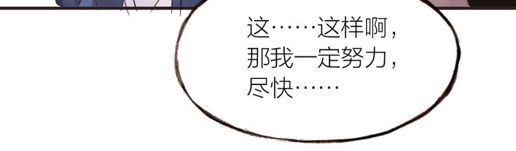 第18话  纠缠不休45
