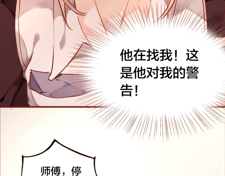 第11话  过去的阴影57