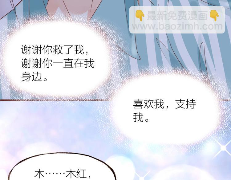 完结篇  各自的结局48