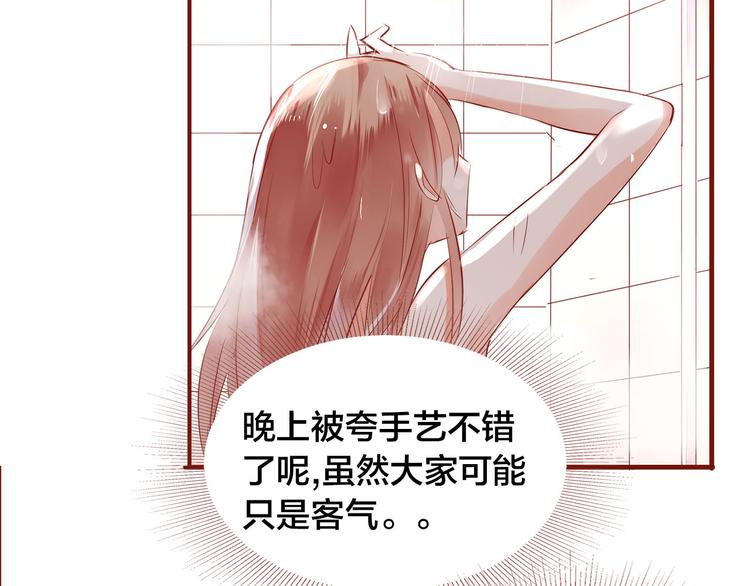 第9话  无法打开的房间？67