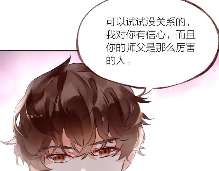 第18话  纠缠不休34
