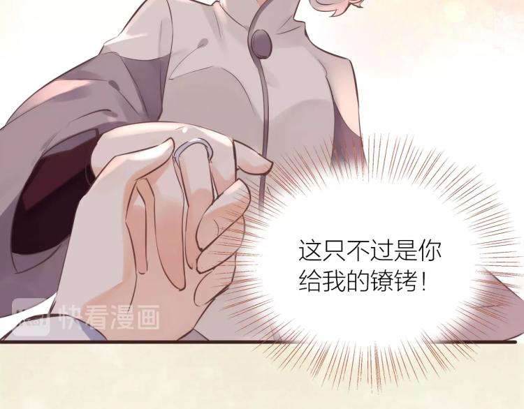 第16话  耳边低语55