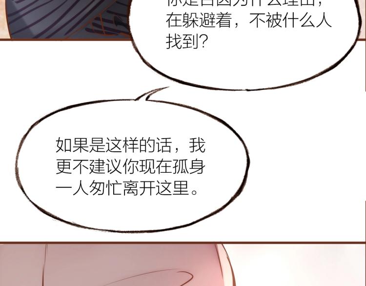 第14话  有你们陪伴80