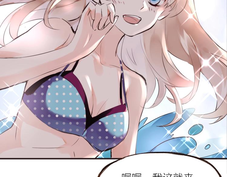 第27话  他的魅力8