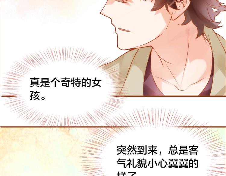 第7话  重新振作81
