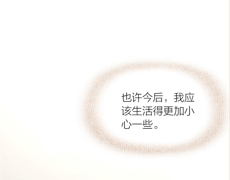 第13话  他要来了30