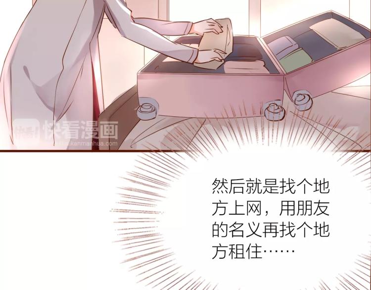 第14话  有你们陪伴37