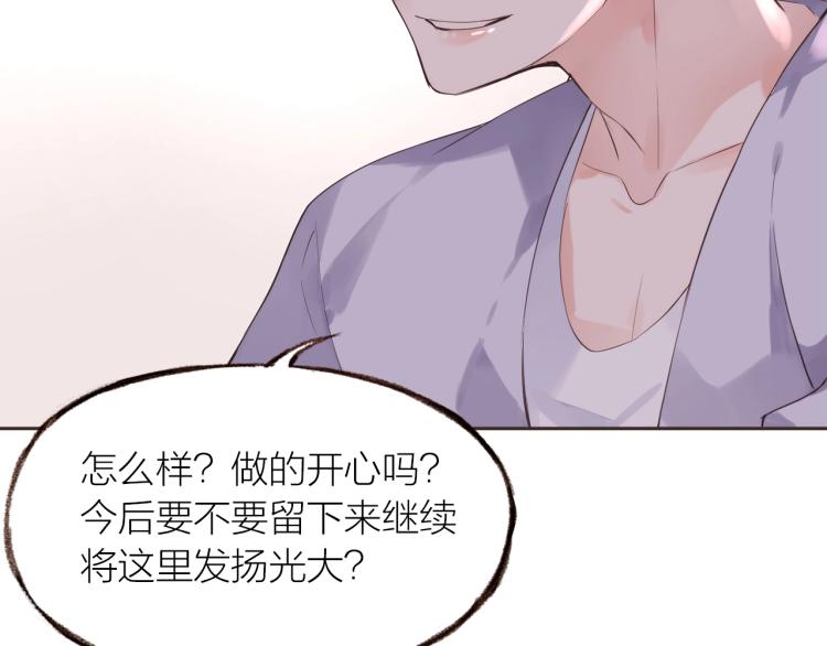 第25话  曾经59