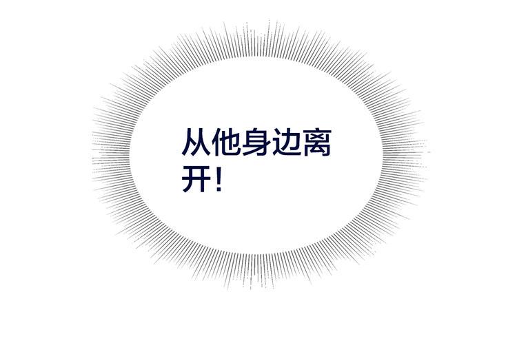 第1话  逃离樊笼111