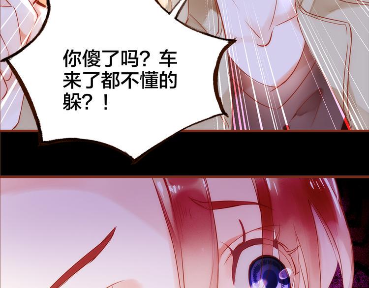 第4话  伤痕残留90