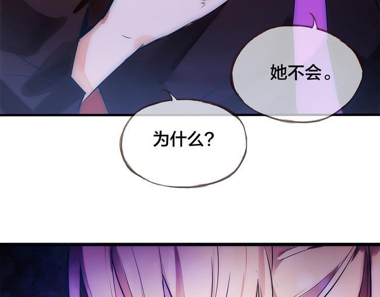 第1话  逃离樊笼53