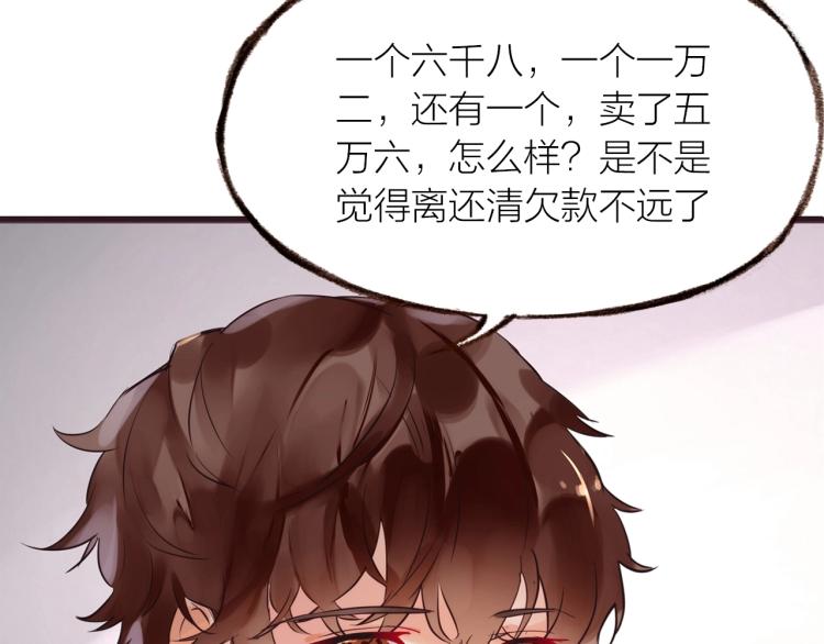 第18话  纠缠不休30