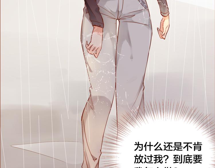 第11话  过去的阴影63