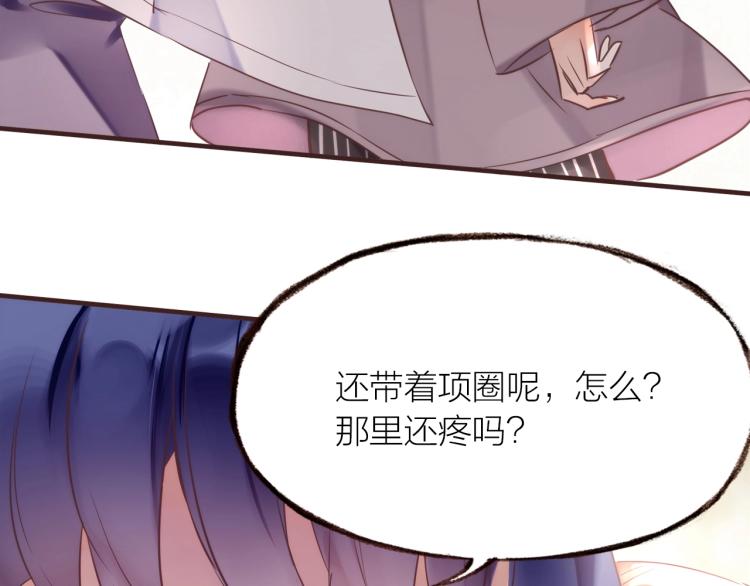 第16话  耳边低语58