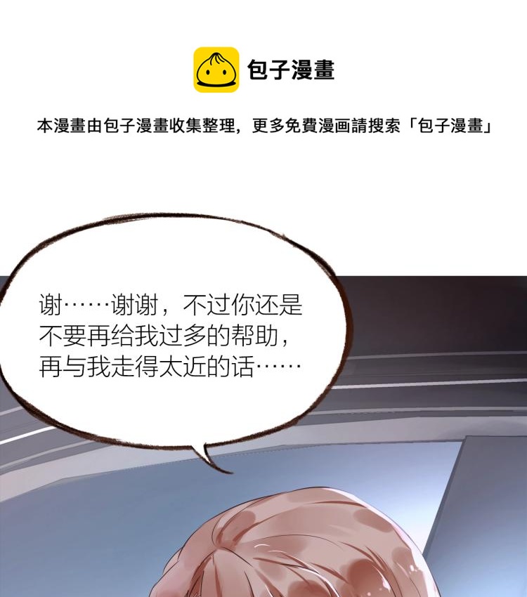 第17话  突如其来的告白78