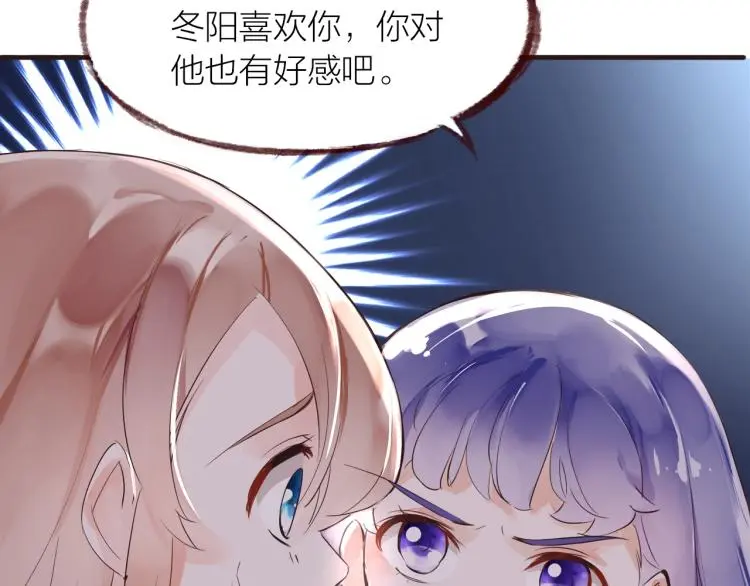 第28话 别怕走散13