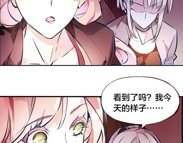 第1话  逃离樊笼77